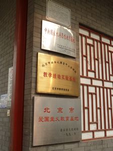 Lu Xun Museum (40)