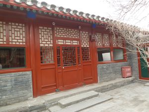 Lu Xun's House (10)