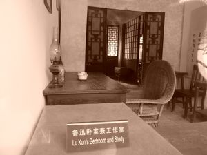 Lu Xun's House (15)