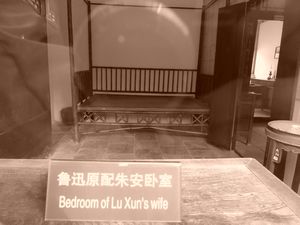 Lu Xun's House (17)