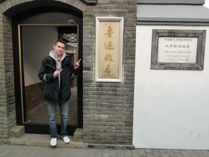 Lu Xun's House (22)