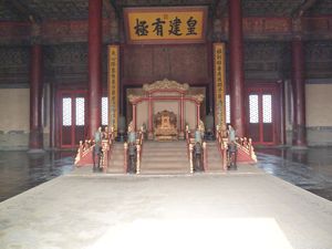 Hall of Preserved Harmony (2)