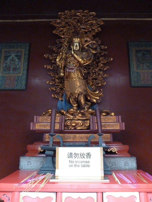 Yonghe Gate (7)