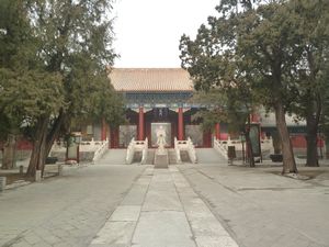 Gate of Great Success (1)