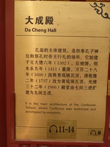 Da Cheng Hall (3)