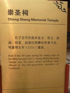Chong Sheng Memorial Temple (1)