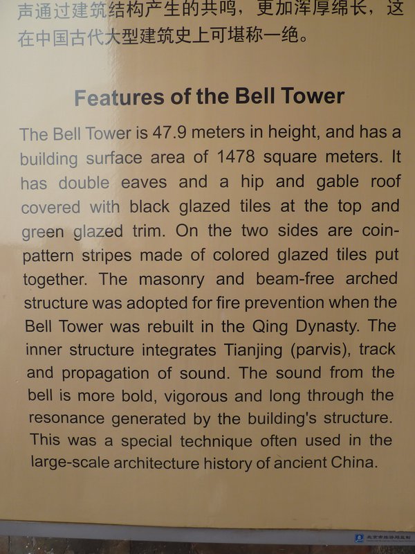 Bell Tower (11)