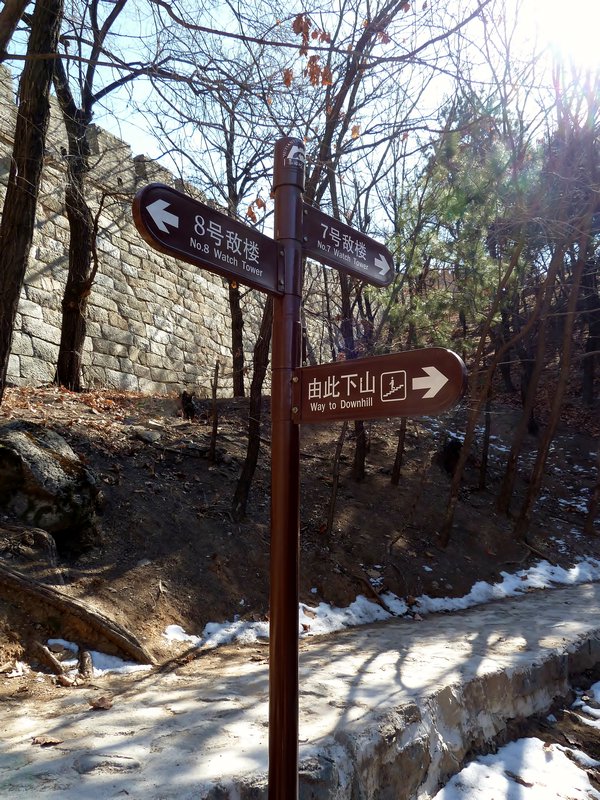 Trail to Mutianyu Great Wall (25)
