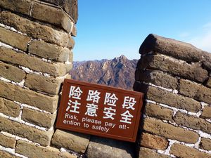Mutianyu Great Wall (42)