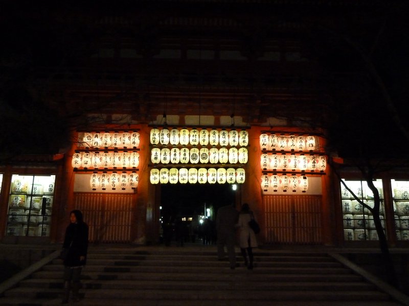 Yasaka-jinja Shrine Hanatoro Festival (12)