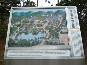 Ryoanji Temple Map