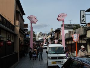 Gion District (5)