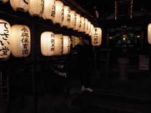 Yasaka-jinja Shrine Hanatoro Festival (5)
