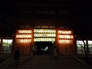 Yasaka-jinja Shrine Hanatoro Festival (12)