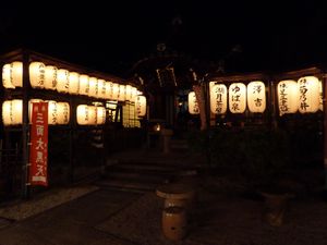 Yasaka-jinja Shrine Hanatoro Festival (2)