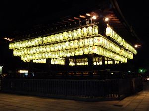 Yasaka-jinja Shrine Hanatoro Festival (8)