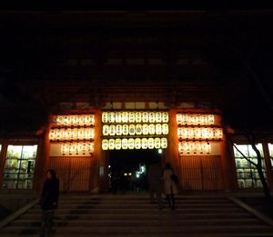 Yasaka-jinja Shrine Hanatoro Festival (11)