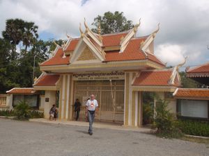 The gates to the Killing field