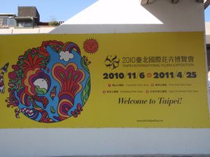2010 Taipei International Floral Exhibition