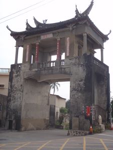 Meinong- old city gate
