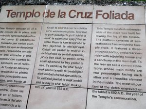 Palenque Ruins Mexico - Temple de la Cruz Foliada (2)