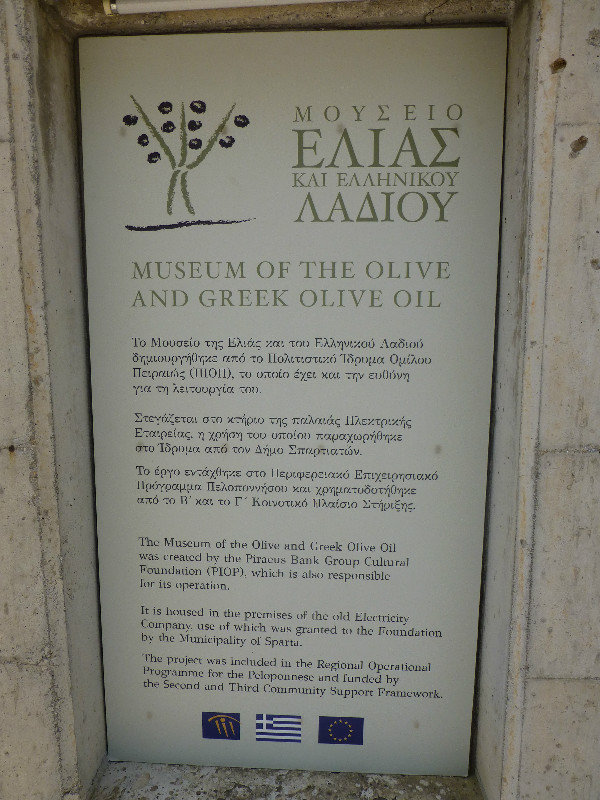Olive Oil Museum Sparti Greece (1) - Copy