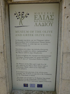 Olive Oil Museum Sparti Greece (1) - Copy