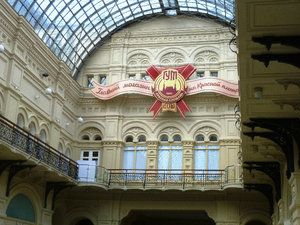 GUM Shopping Centre Moscow (4)