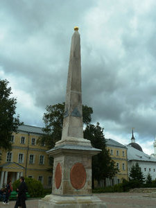 The Holy Trinity - St Sergius Lavra in Sergiyev Posad Russia - Memorial Oboelisk