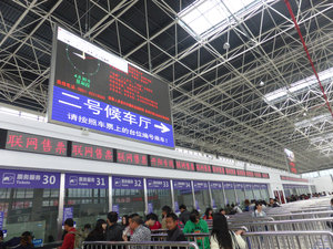 New Bus Station in Guilang (4)
