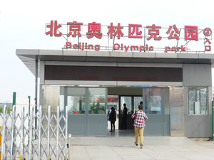Beijing 2008 Olympic Games site (7)