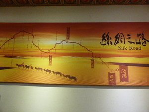 Silk Factory Beijing (9)