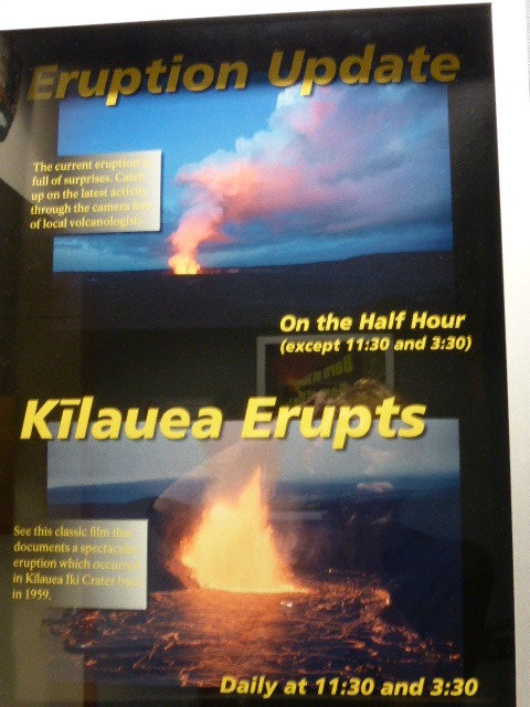 Kilauea Visitor Centre
