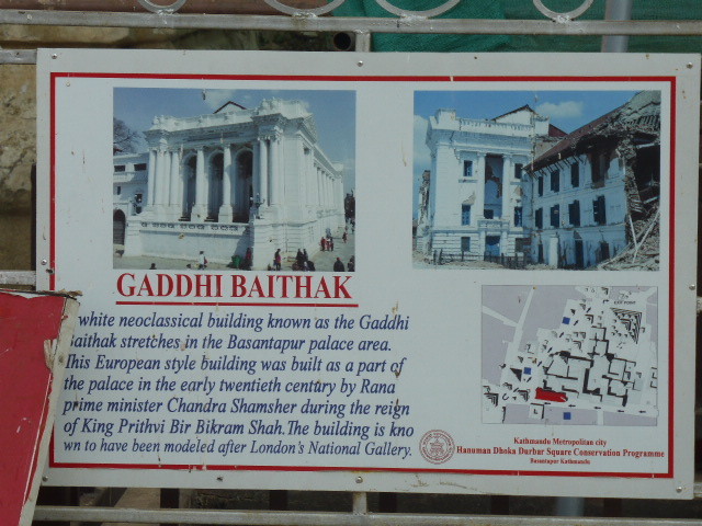 Durbar Square & surrounds in Kathmandu - Gaddhi Baithak (3)
