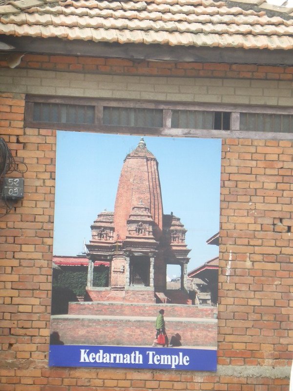 Ancient Bhaktapur City