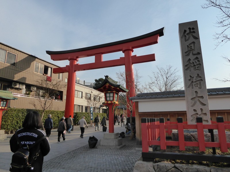 Fushimi Inari Taisha Shrine entrance gate