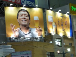Scenes around Hiroshima - beer ads