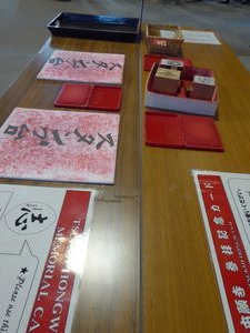Tsukiji Honganji Temple in Ginza - the stamp table (1)