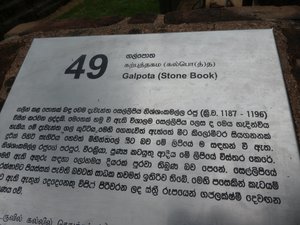 Polonnaruwa Stone Book (2)