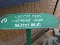 Sigiriya Mirror Wall (2)