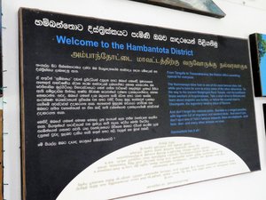 Hummanaya Blow Hole at Kudawella southern Sri Lanka (9)