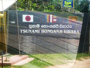 Tsunami effected coast north of Galle - memorial built by Japanese (4)