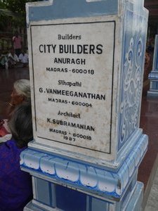 Ramakrishna Mutt Temple in Mylapore in Chennai India (11)