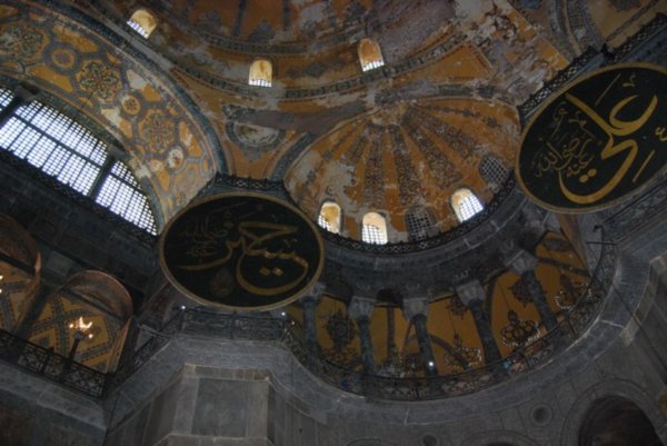 Interior of Haghia Sophia