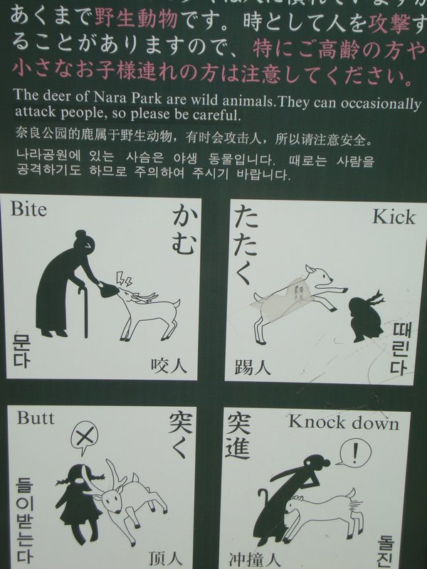 Nara deer sign
