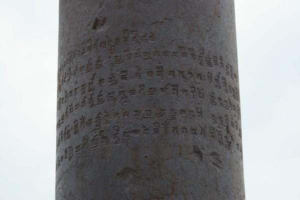 Iron Pillar at Qutb Minar