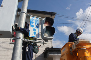 Traffic light repair