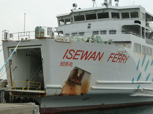 Ferry from Irago Misaki to Toba