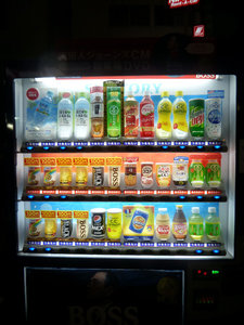 Typical Japanese vending machine