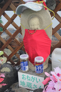 Sake offering Aso San